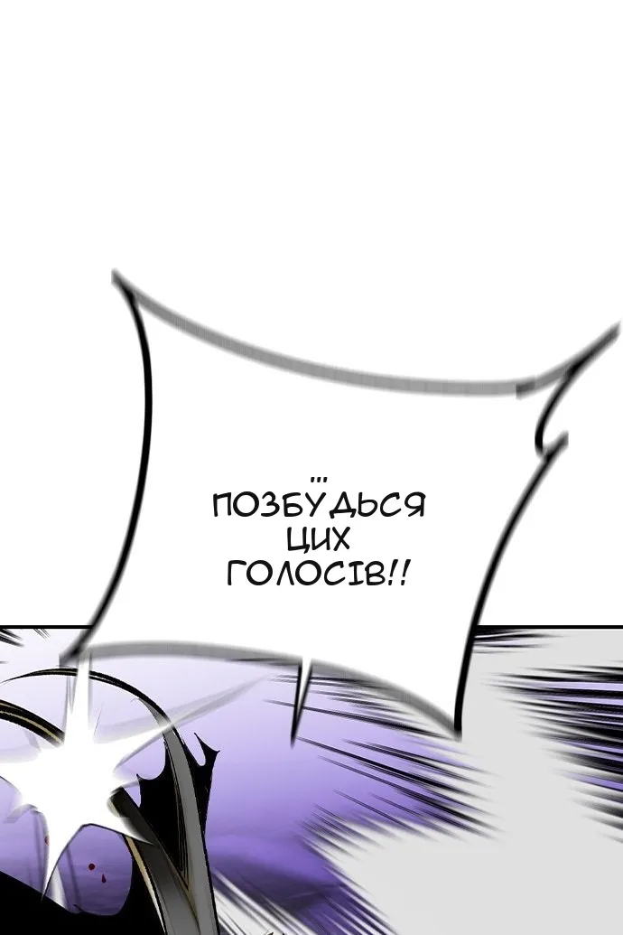 Сторінка 137