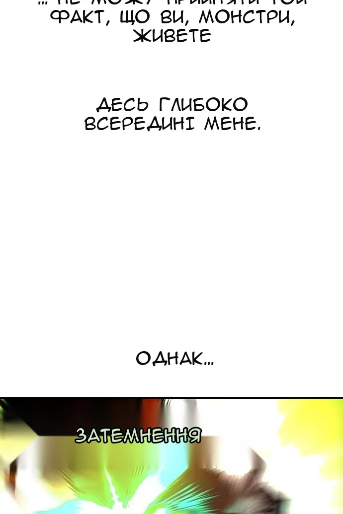 Сторінка 141