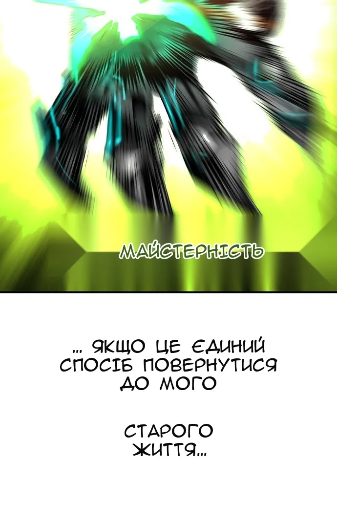 Сторінка 142