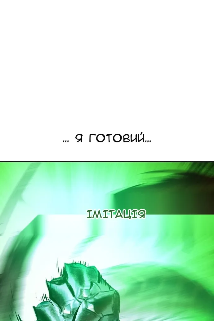 Сторінка 143
