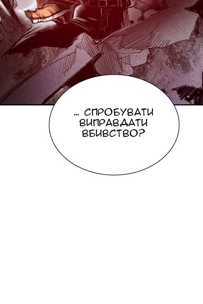 Сторінка 157