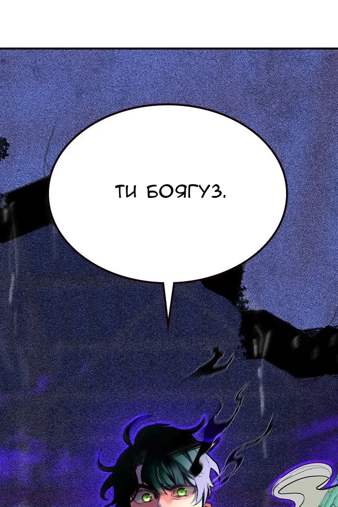 Сторінка 158