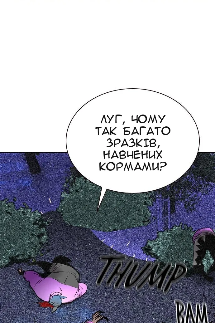 Сторінка 169