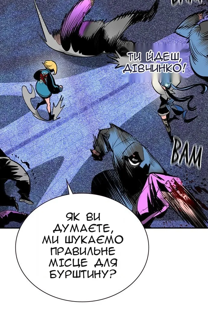Сторінка 170