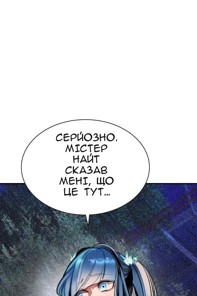Сторінка 171