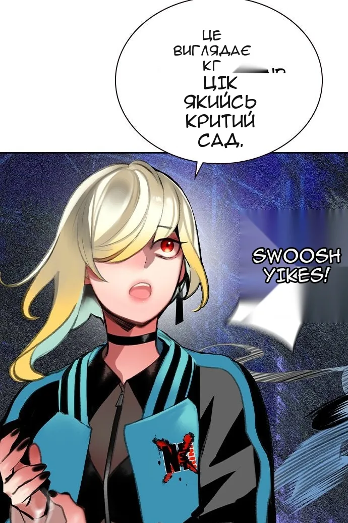 Сторінка 174