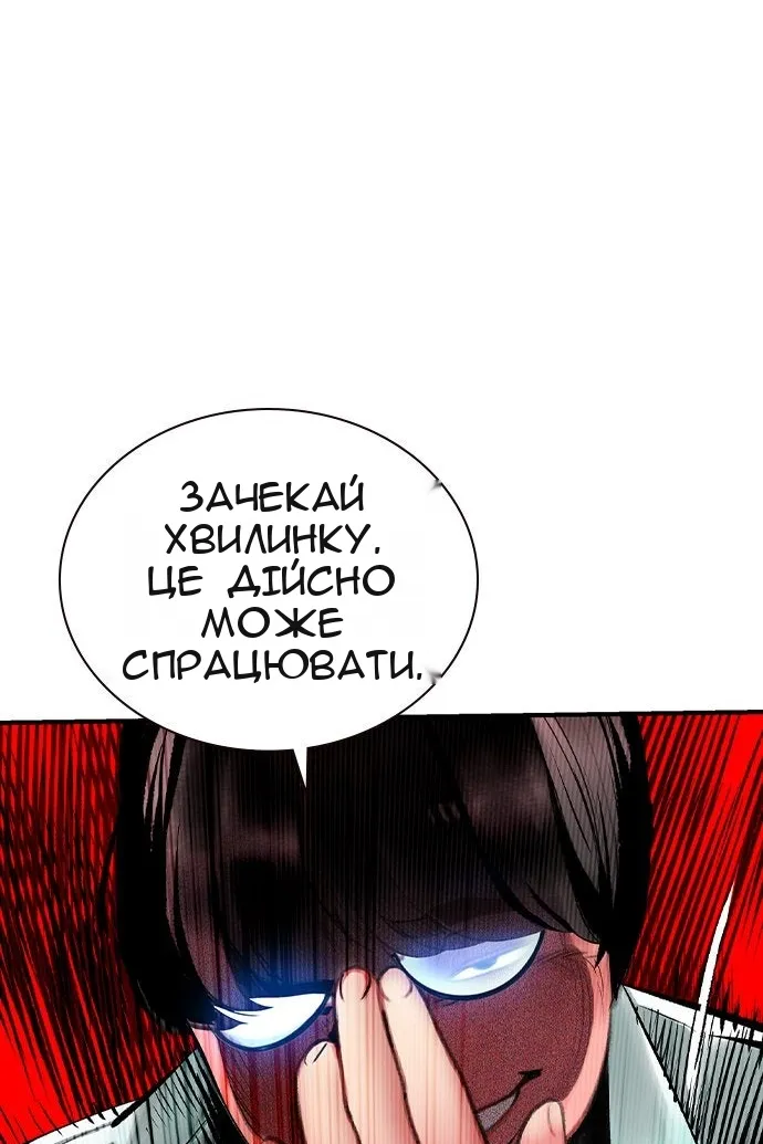 Сторінка 178