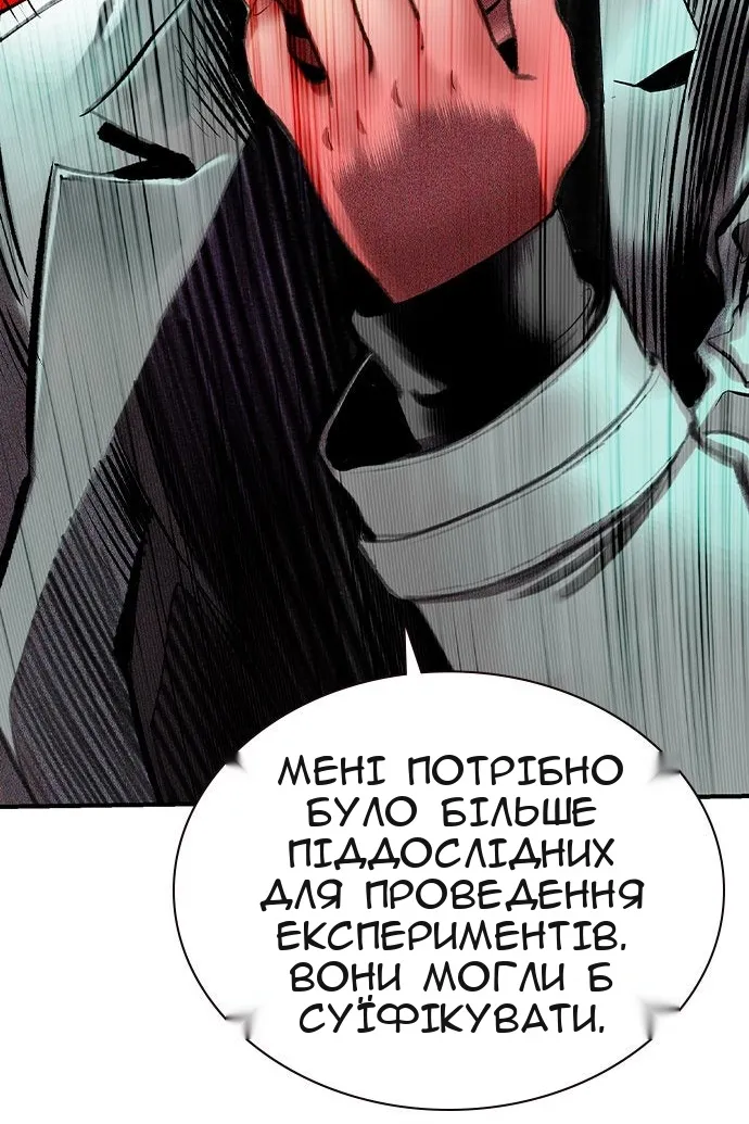 Сторінка 179