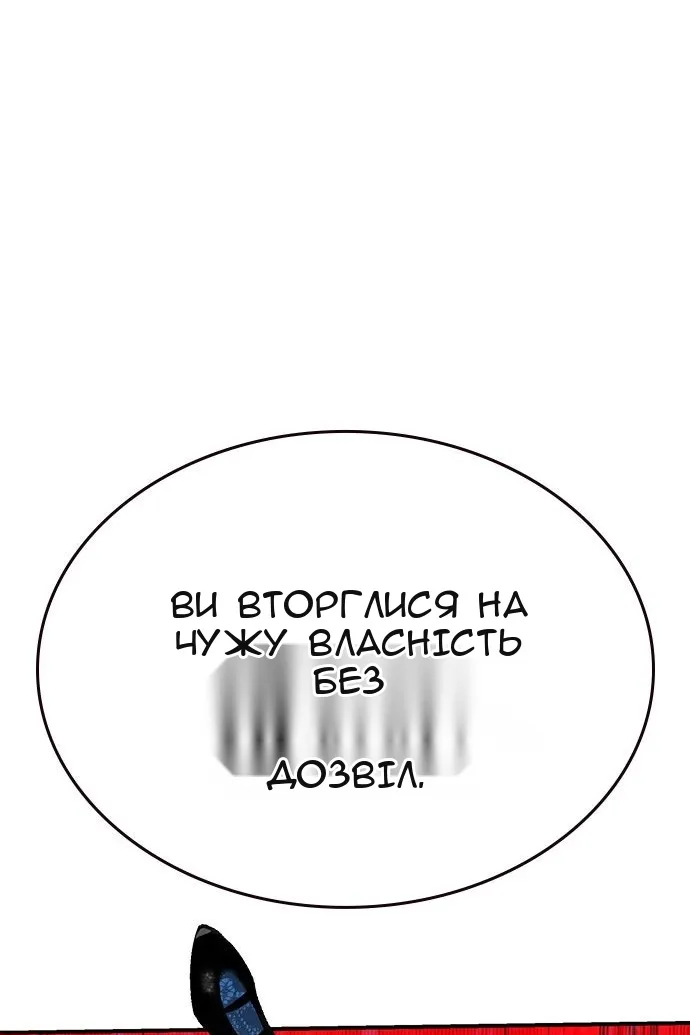 Сторінка 180