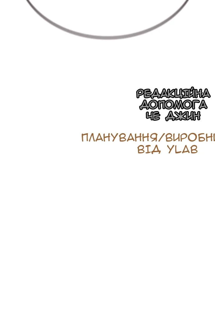 Сторінка 184