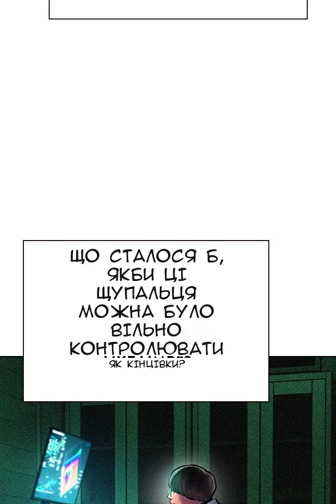Сторінка 4