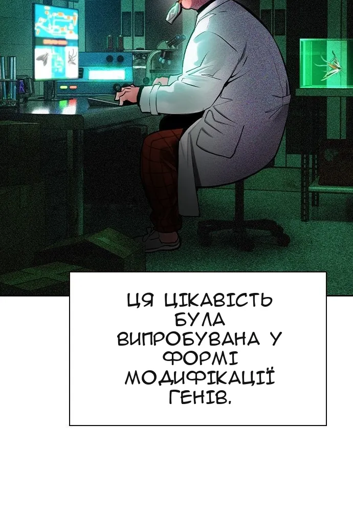 Сторінка 5