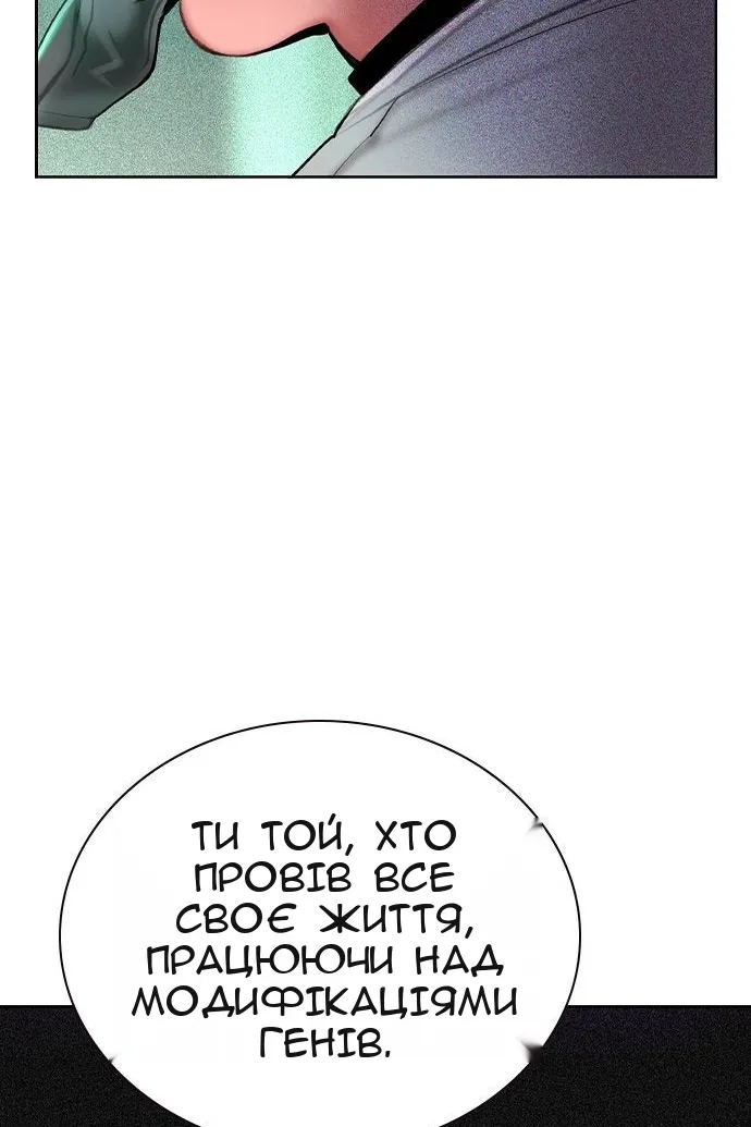 Сторінка 7