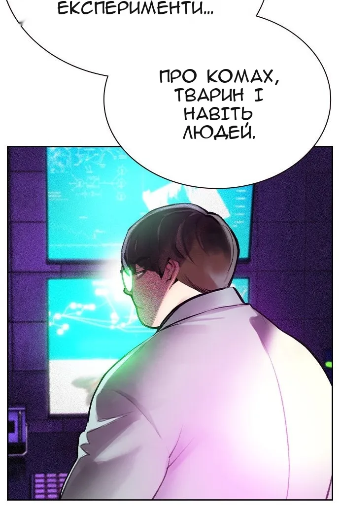Сторінка 10