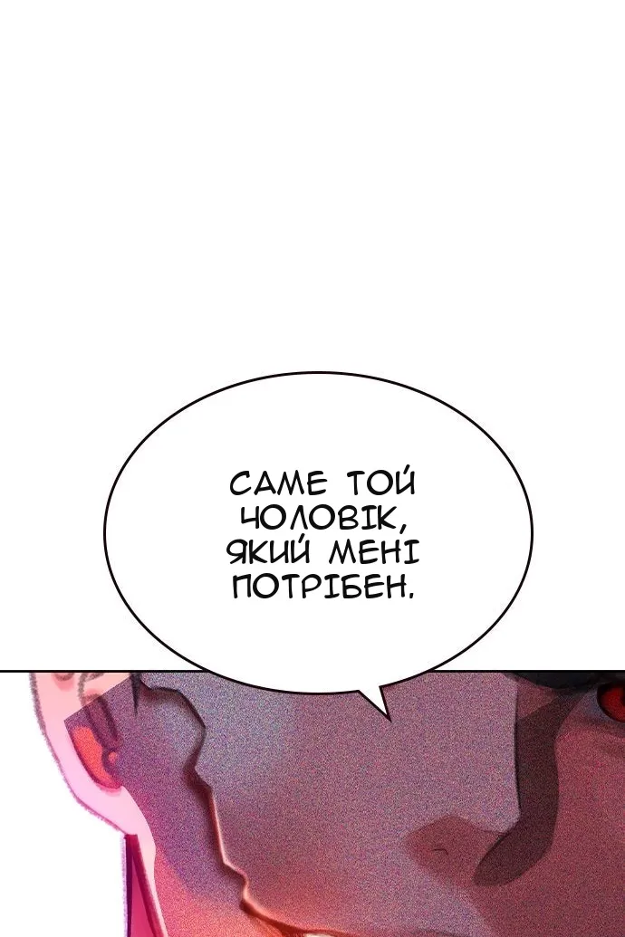 Сторінка 11