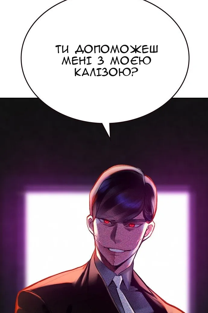 Сторінка 13