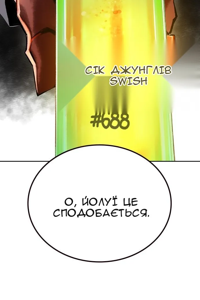 Сторінка 16