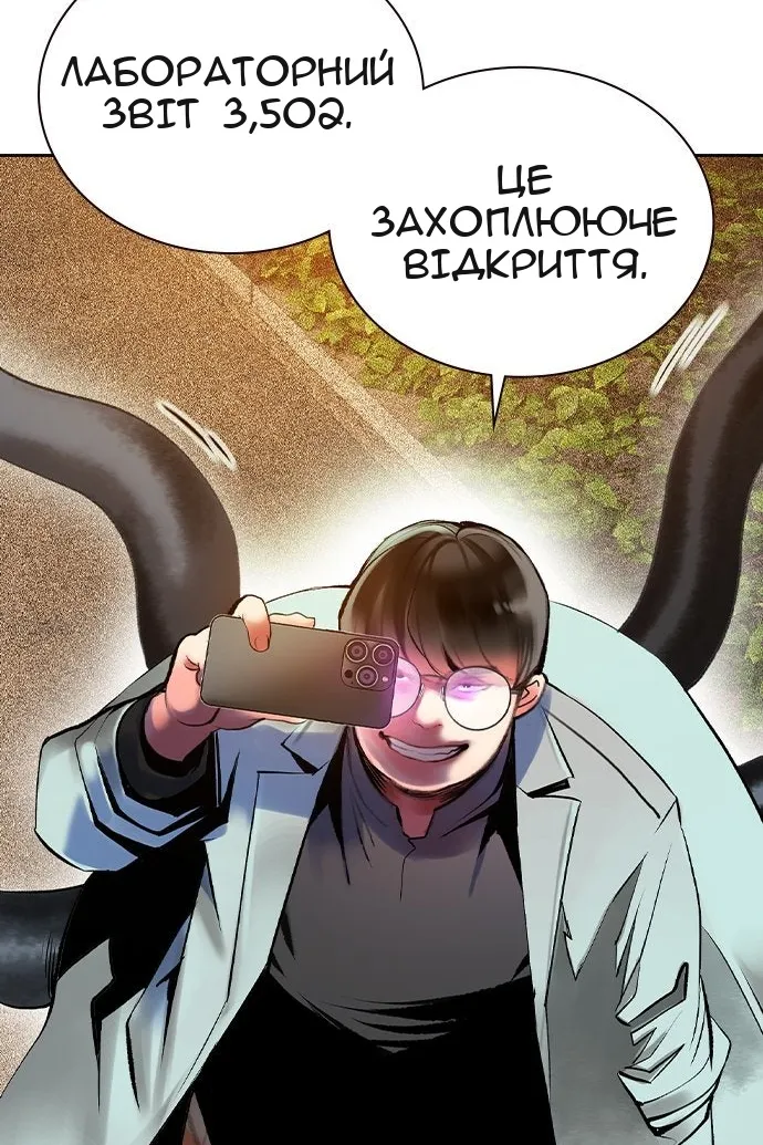 Сторінка 19