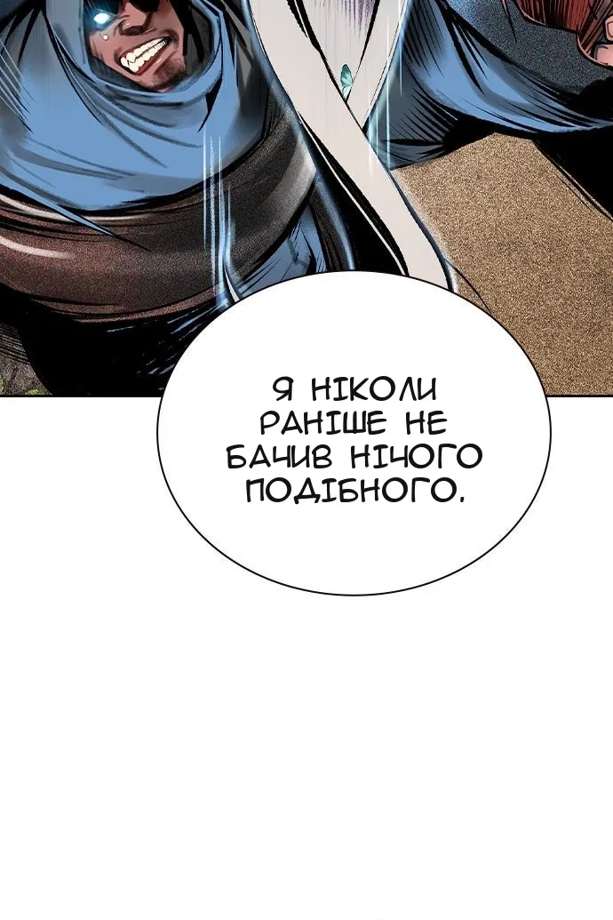 Сторінка 22