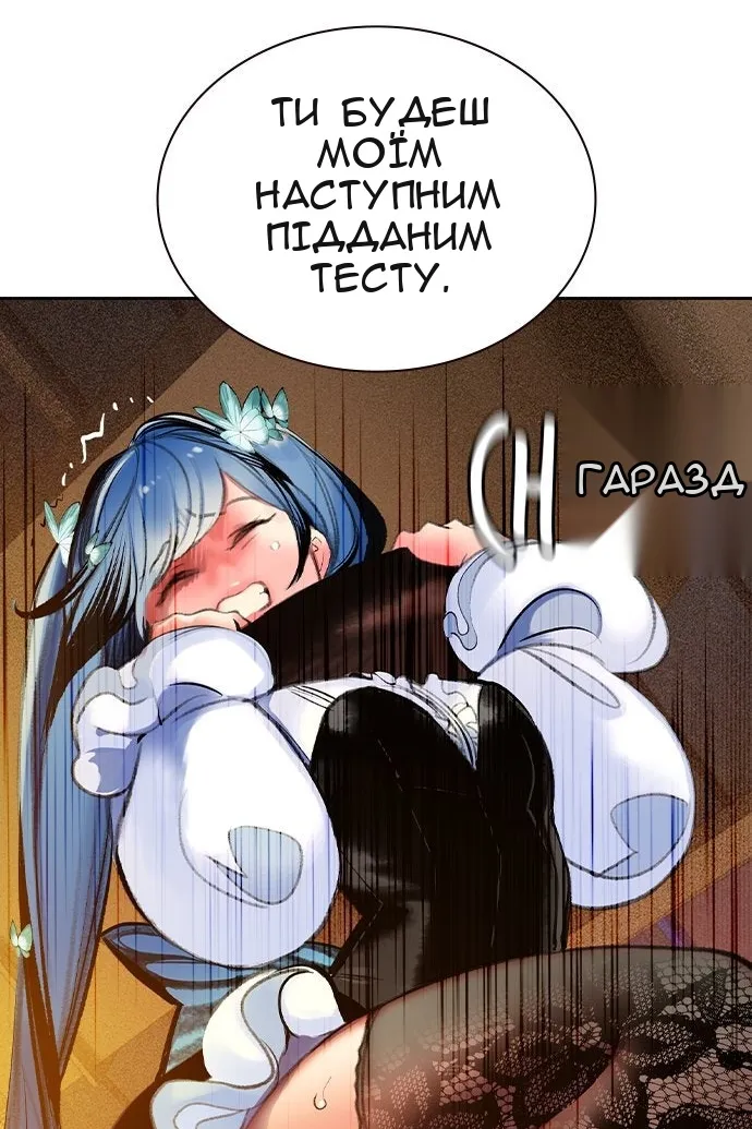 Сторінка 26
