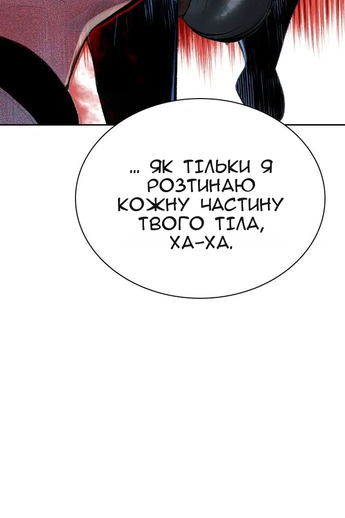 Сторінка 31
