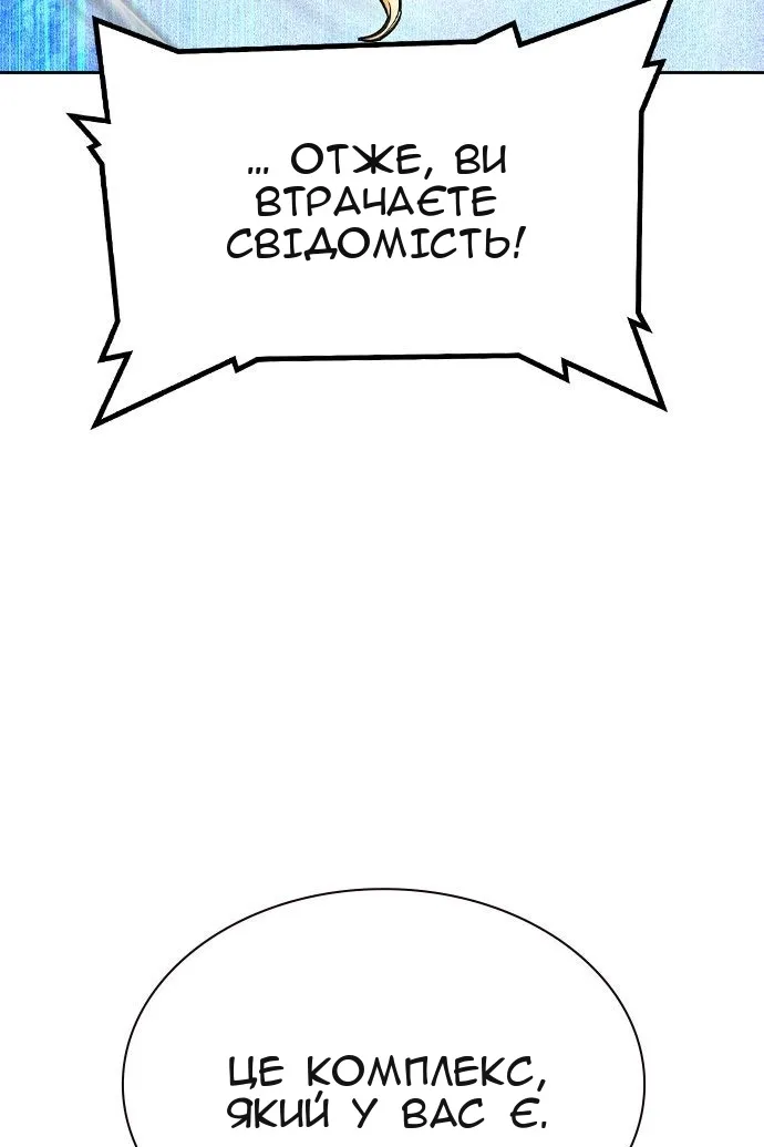 Сторінка 41