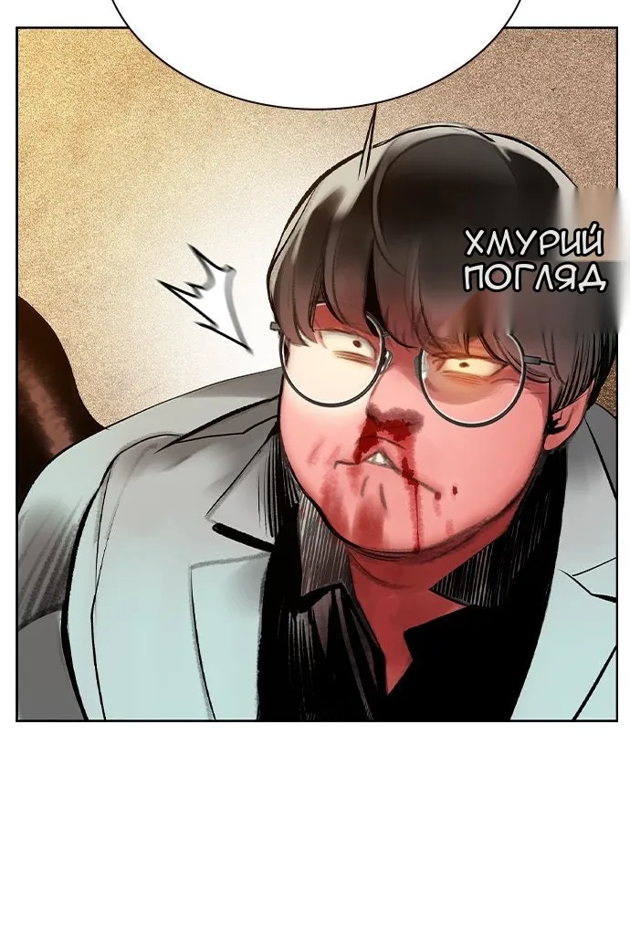 Сторінка 42
