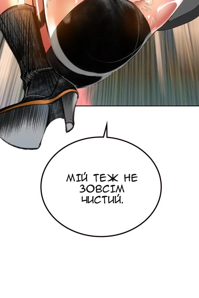 Сторінка 46