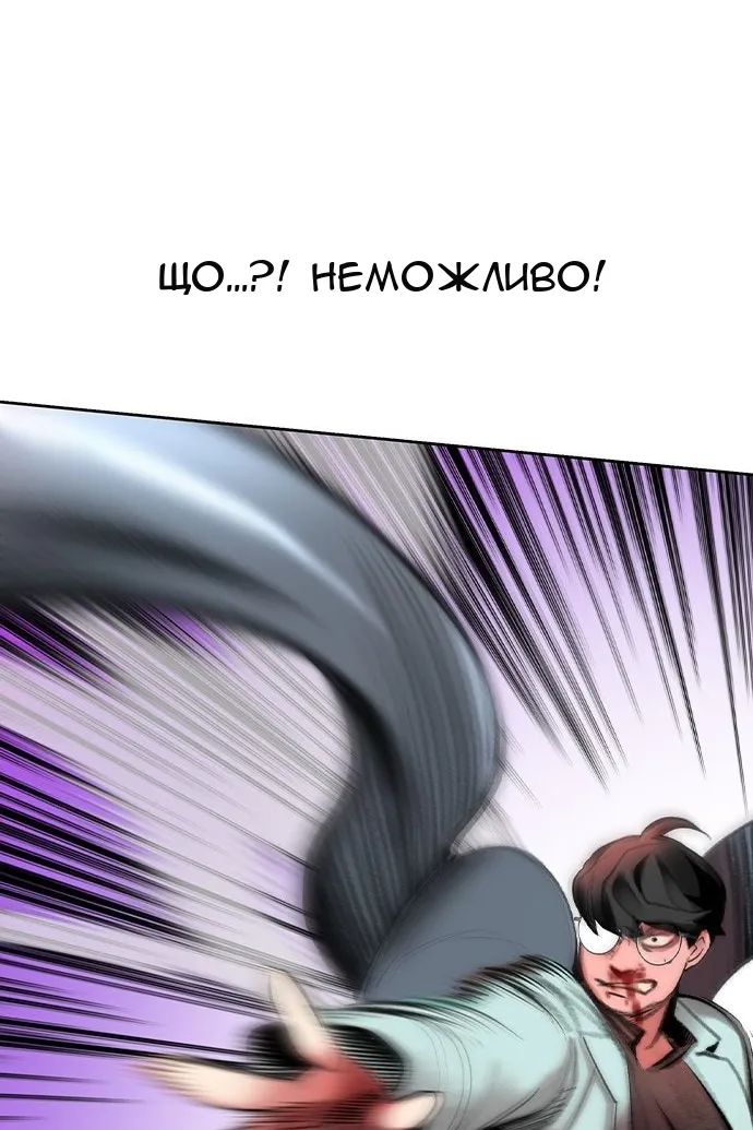 Сторінка 47