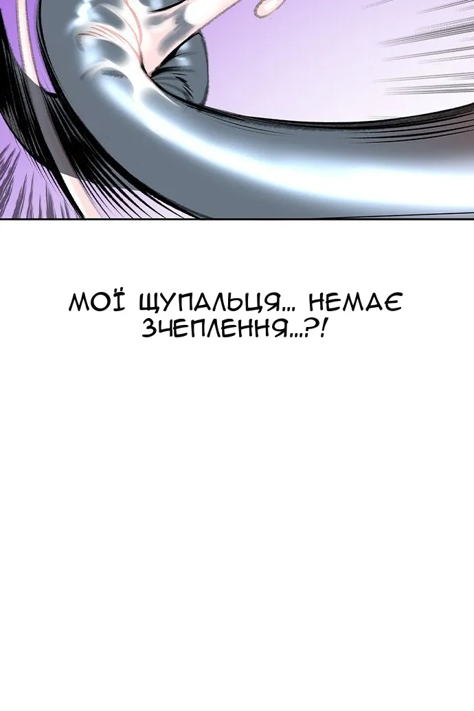Сторінка 49