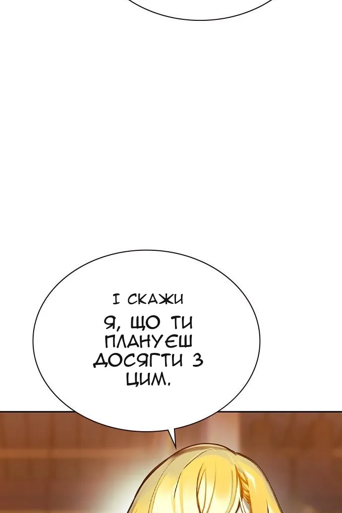 Сторінка 61