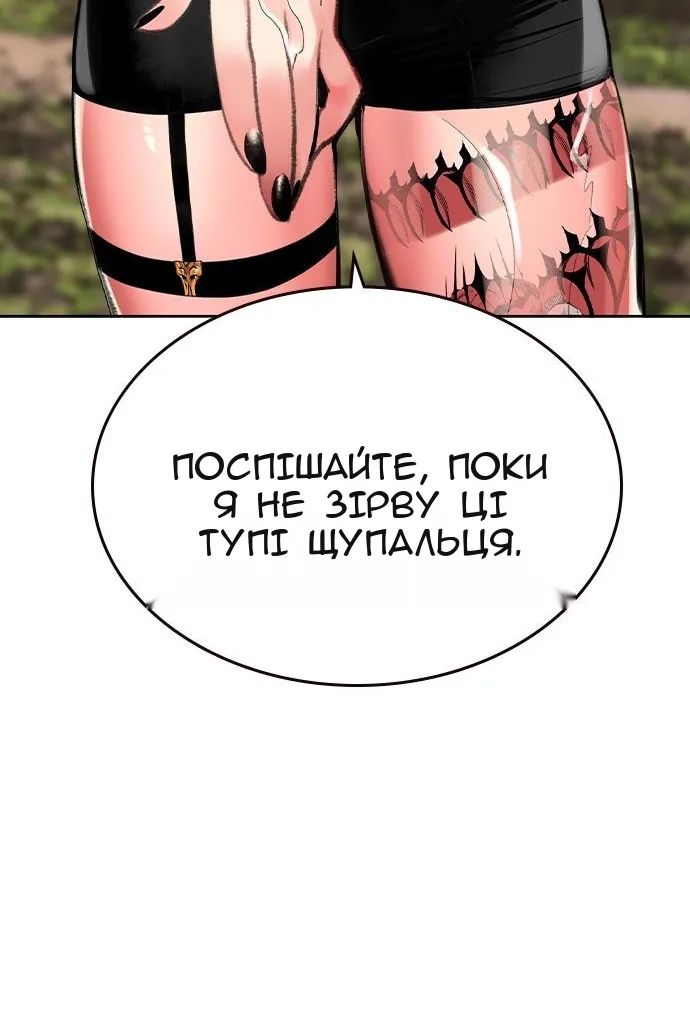 Сторінка 63