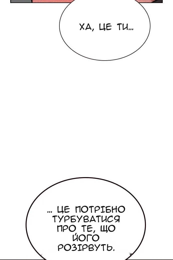 Сторінка 65