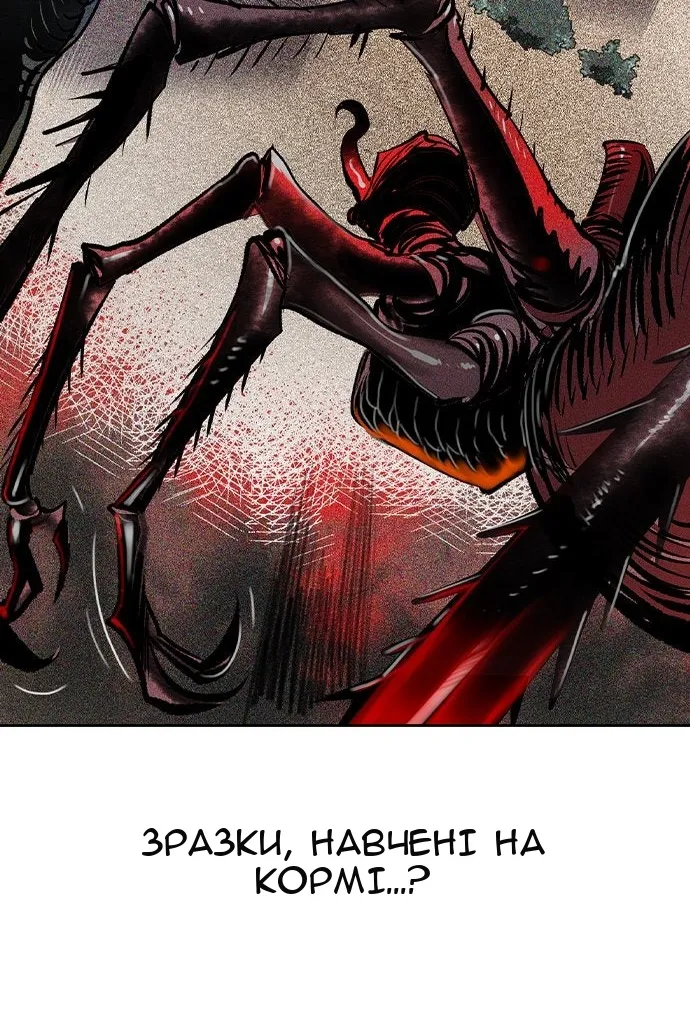 Сторінка 69