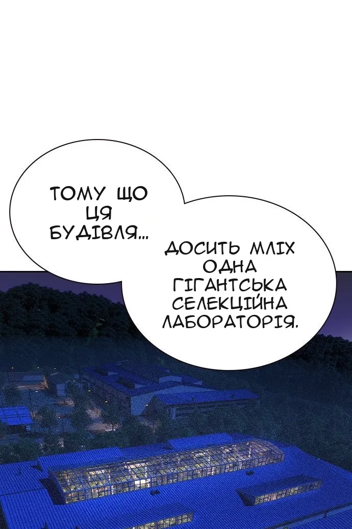 Сторінка 70