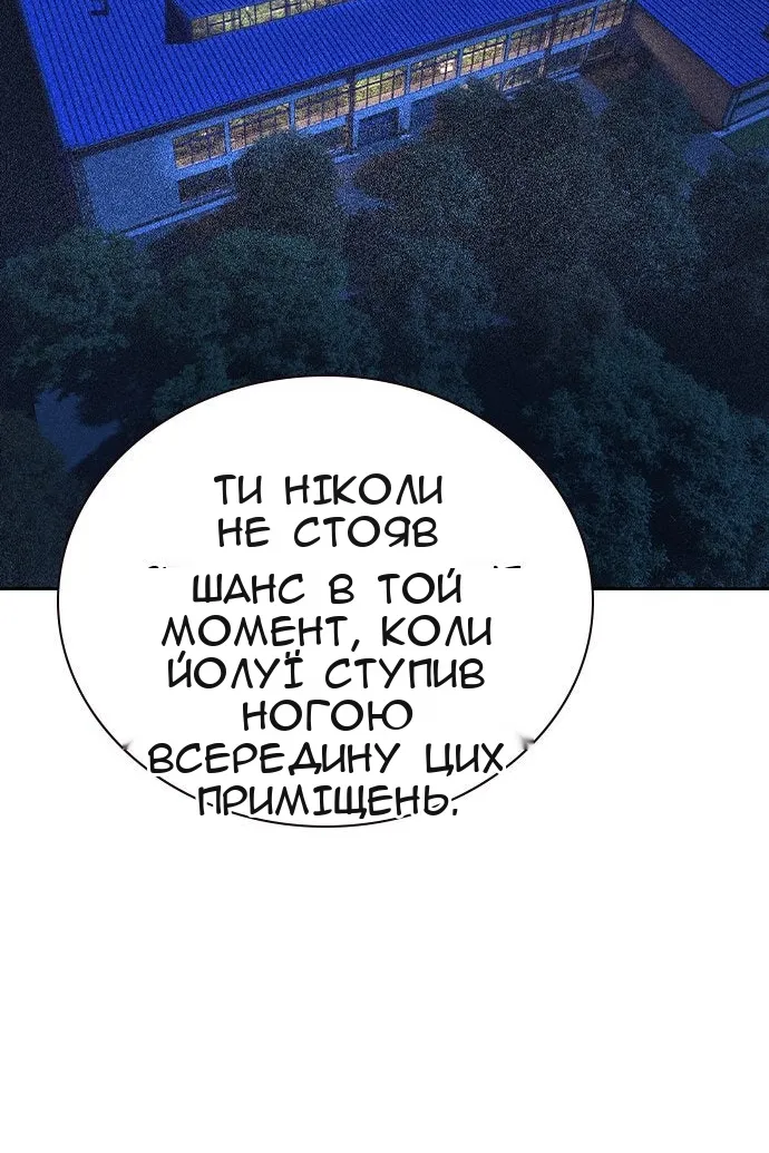 Сторінка 71