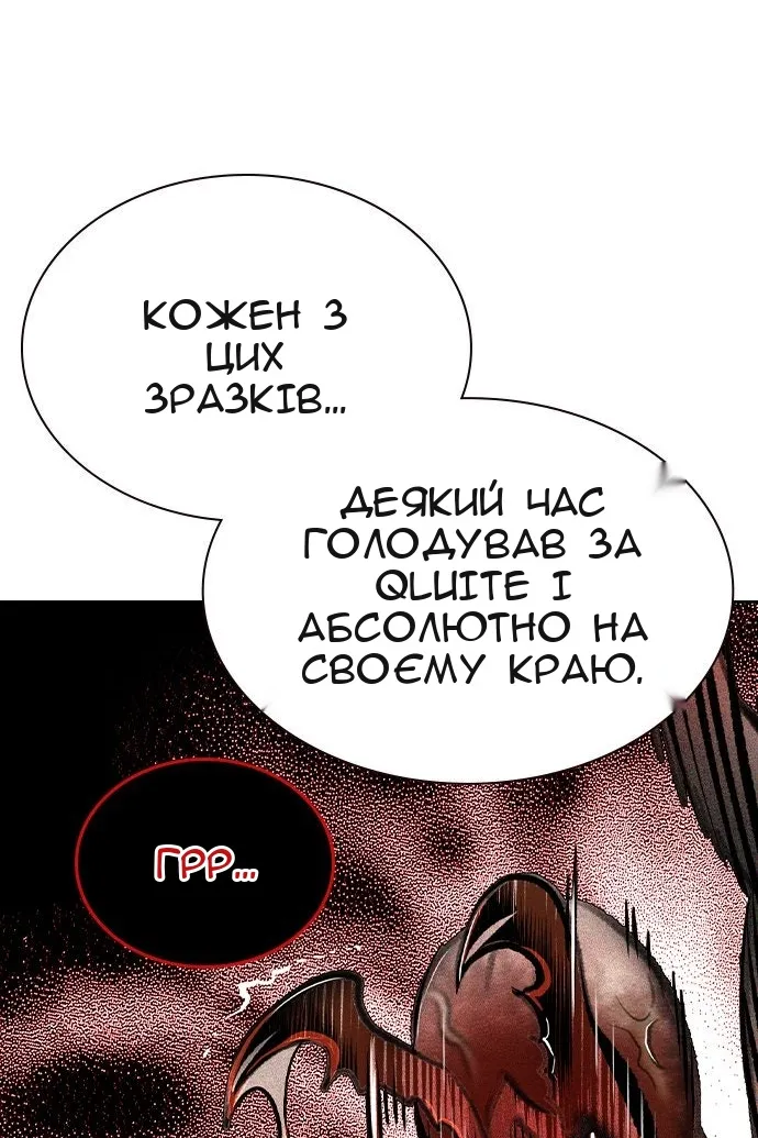 Сторінка 72