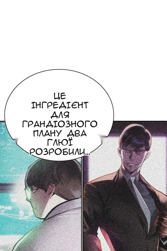 Сторінка 76