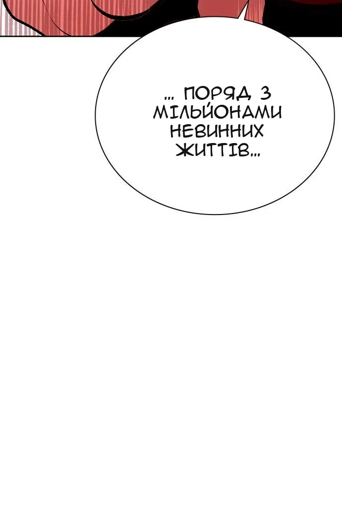 Сторінка 79