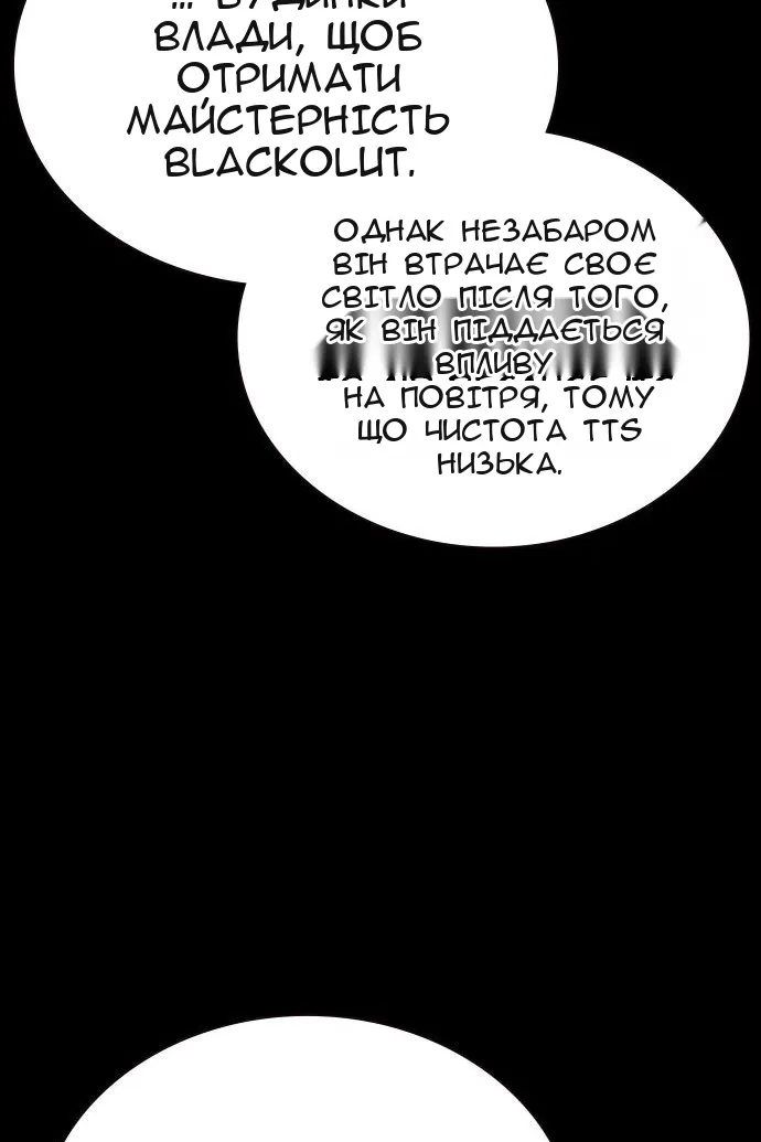 Сторінка 86