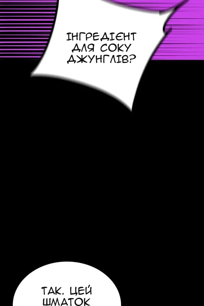 Сторінка 89