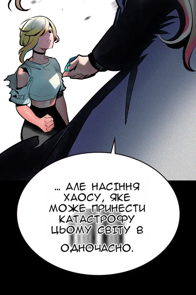 Сторінка 91