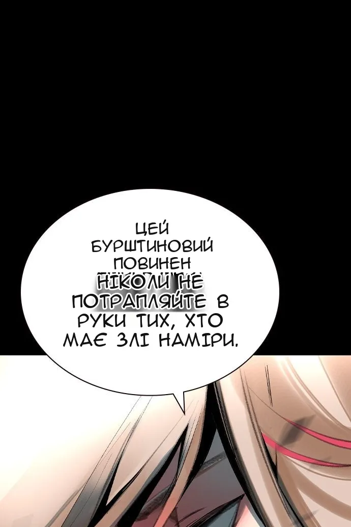 Сторінка 92