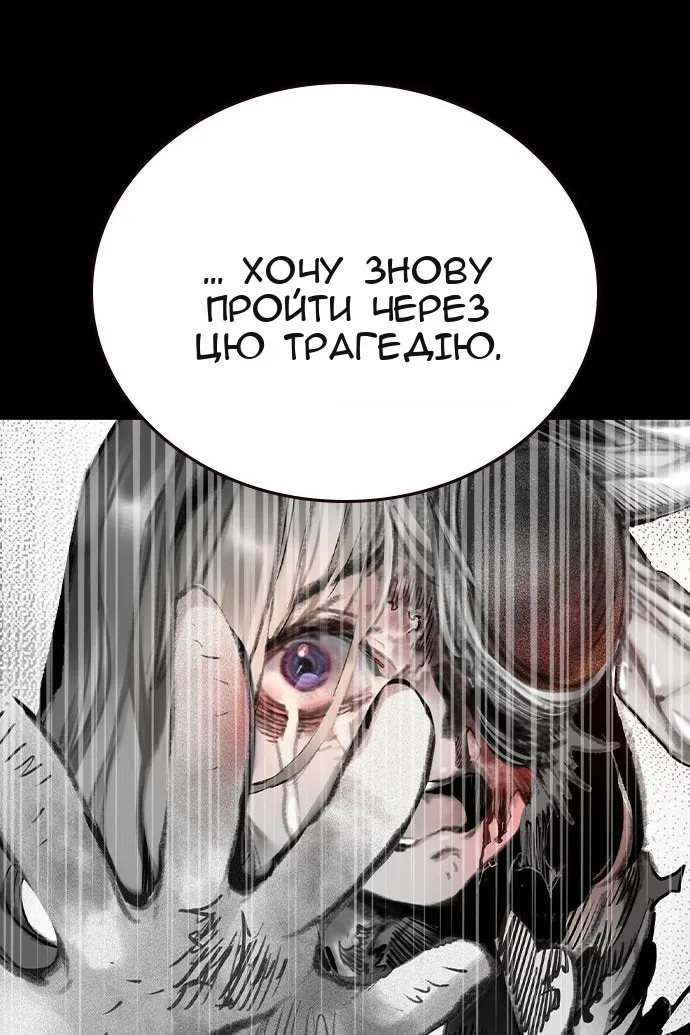 Сторінка 94