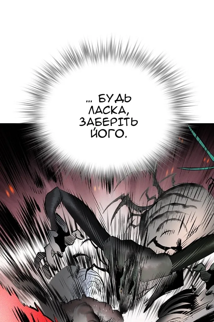 Сторінка 98