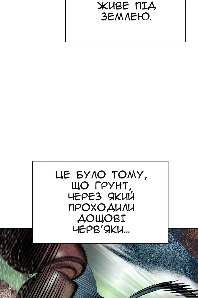 Сторінка 102