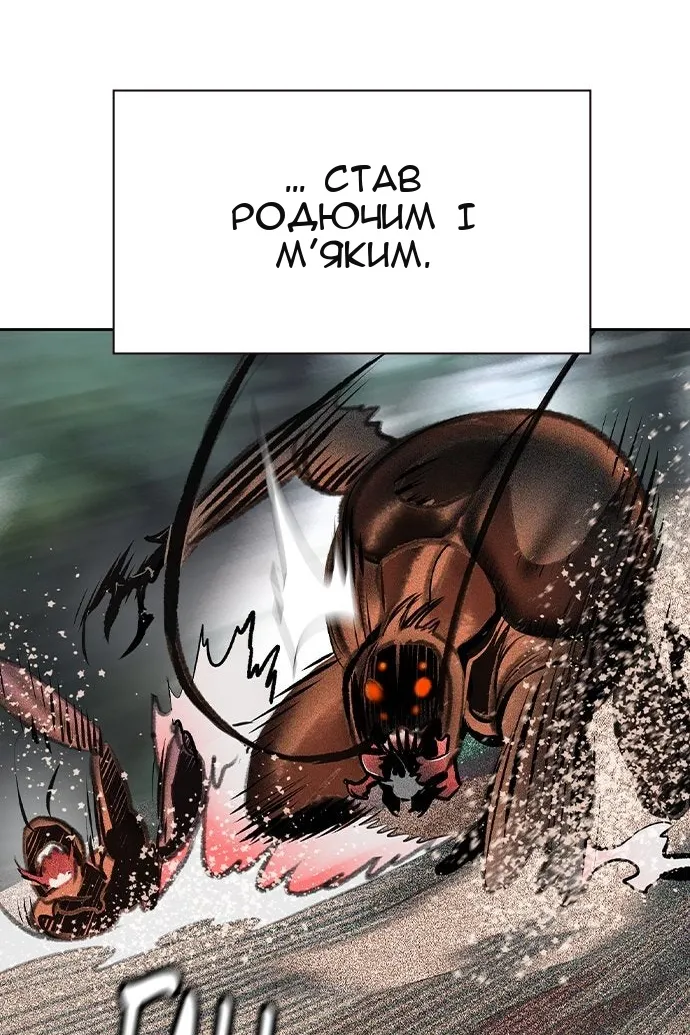 Сторінка 104