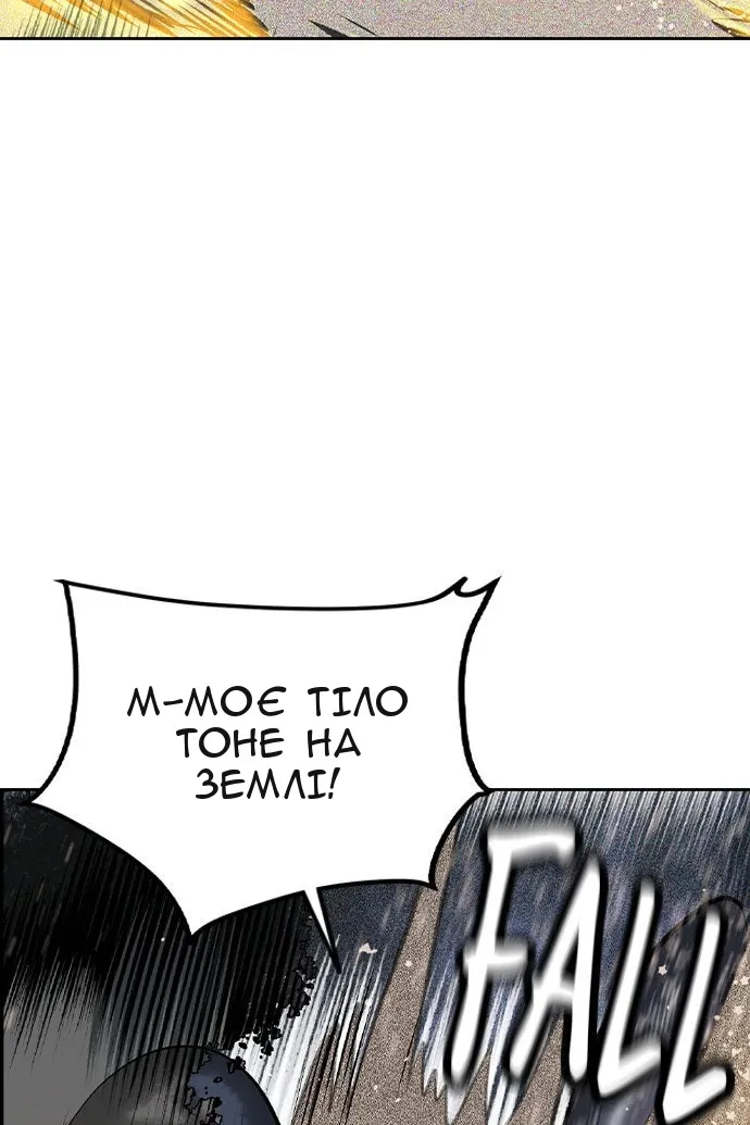 Сторінка 109