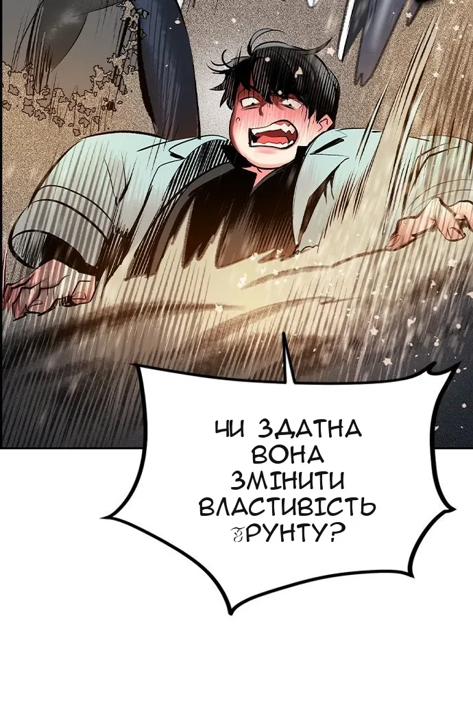 Сторінка 110