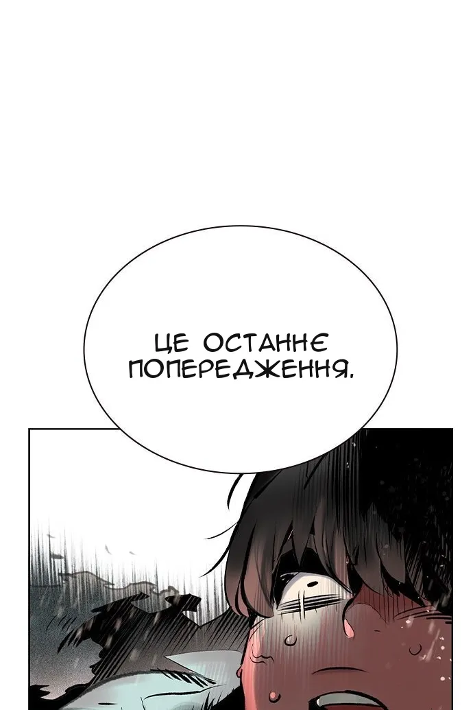 Сторінка 111